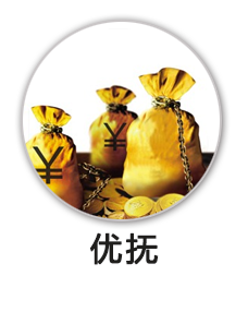优抚对象抚恤
